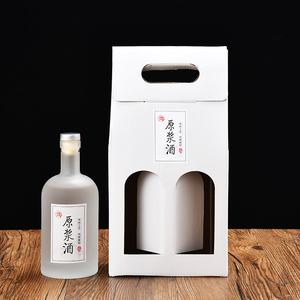 100mL 200ml 500ML Mini Botella De Vidrio Blanco Mate Esmerilado Redondo Vacío Licor Gin Whisky Vodka Botellas De Vidrio Para Licor 750ml - Product Image 1