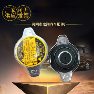 Bouchon de radiateur en acier inoxydable, taille personnalisable, pour système de refroidissement du moteur de voiture, utilisation pour la réparation et le remplacement - Product Image 3