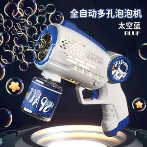 Pistolet à Bulles Spatial Automatique Super Cool et Tendance avec Lumière, Machine à Bulles Portative d'Été pour Cadeau Jouet d'Extérieur pour Enfants - Product Image 2