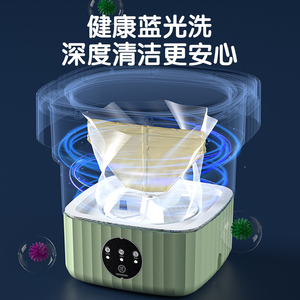 <span class=keywords><strong>2025</strong></span> <span class=keywords><strong>mini</strong></span> gấp máy giặt 8L Công suất Turbo đồ lót máy giặt hàng đầu tải 110V-220V phổ - Product Image 4