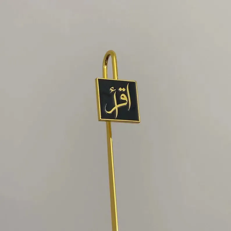 Marcapáginas metálico con logotipo de diseño personalizado, marcapáginas de metal personalizado del Corán 3D para regalos islámicos