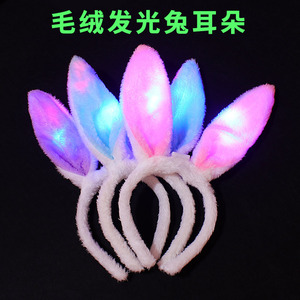 Serre-tête lumineux en forme d'oreilles de lapin, en peluche et pailleté, accessoire de fête pour enfants - Product Image 4
