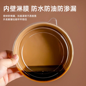 Kraft Paper Bowl Round Disposable Food <b>Container</b> With Lid 500Ml 750Ml 1000Ml 1100Ml 1300Ml <b>Takeaway</b> Meal Box - Product Image 4