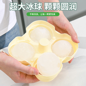 Press Type Ice Puck Storage Bucket <b>Plastic</b> Rectangle <b>Large</b> Capacity Dustproof Odor Proof Ice <b>Tray</b> For Household Use - Product Image 4