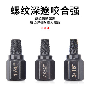 <b>Socket</b> <b>Extractor</b> Set 10 Pc 13/32 Inch For Damaged Screw Removal Household Use - Product Image 5