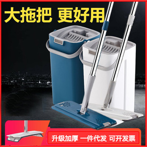 Instant Dry Flat <b>Mop</b> Set With <b>Bucket</b> Microfiber Hook And Loop Fastener Large Size Hands Free Cleaning <b>Mop</b> And <b>Bucket</b> - Product Image 5