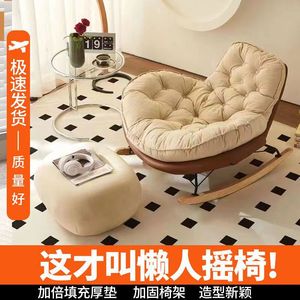Penguin Lounge <b>Chair</b> Reclining Foam Filled Chaise Lounge For Living Room Bedroom Balcony Adult Use - Product Image 5