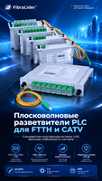 Splitter PLC Kaset SC/APC 1x2 1x4 1x8 1x16 Tipe Sisipan LGX dengan Pigtail untuk Jaringan FTTH CATV PON