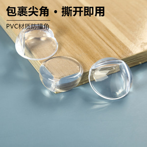 Gao Fuya PVC <b>Corner</b> <b>Protectors</b> L Shape Transparent For Children Safety Protection - Product Image 4