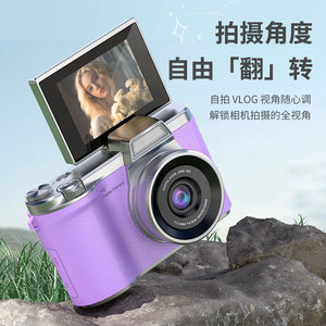 Cámara CCD de doble lente con video 1080p y pantalla abatible para selfies, vlogs y uso estudiantil - Product Image 1