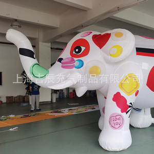 Inflatable Cartoon <b>Elephant</b> PVC Large Size For Events <b>Decorations</b> - Product Image 4