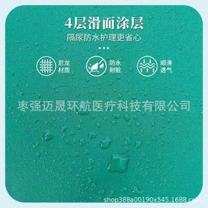 Sliding <b>Sheet</b> For Bedridden Patients 45x42cm Nylon <b>Material</b> <b>Waterproof</b> Breathable Care Pad - Product Image 1