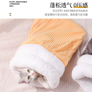 Wholesale enclosed sleeping bags for cats, warm cat <b>beds</b> for autumn and winter, semi-perforated cat mats for kittens to sleep - Product Image 3