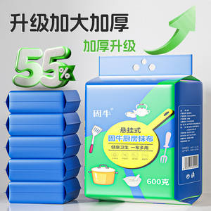 Chiffon de cuisine Guoniu extra large 220mmX200mm en microfibre, type suspendu, multi-usages pour la maison - Product Image 5