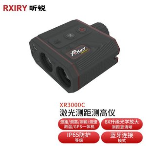 เครื่องวัดระยะเลเซอร์ Rapid XR3000C ระยะ 3000 ม. พร้อมการวัดความสูง มุม และความเร็ว สำหรับการล่าสัตว์และการใช้งานกลางแจ้ง - Product Image 5