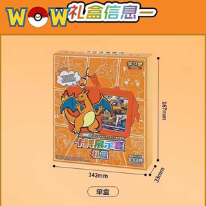 Pokemond chino raro <span class=keywords><strong>Charizard</strong></span> colección tarjeta dibujos animados silicona tarjeta exhibición almacenamiento para conjunto manga <span class=keywords><strong>caja</strong></span> para Pokemoned jugando - Product Image 6