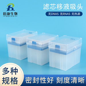 หัวปิเปต 1000ul แบบกรองการดูดซึมต่ำ สำหรับใช้ในห้องปฏิบัติการ - Product Image 5