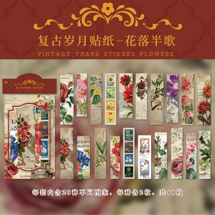 B- Flores Caen Media Canción