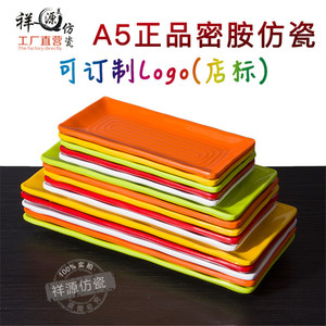 Xiangyuan Imitation Porcelain Rectangular <b>Plate</b> 4 Colors Hotel Party Use - Product Image 5