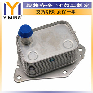Hyundai Kia <b>Radiator</b> 26410-2A501 15x9x10 Cm For Accent Elantra I20 I30 Replacement Part - Product Image 2