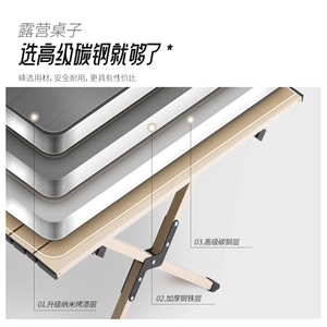 Outdoor Folding Egg Roll <b>Table</b> 68cm Wide Carbon Steel Rectangular <b>Portable</b> Camping <b>Table</b> for <b>Picnic</b> Use - Product Image 2