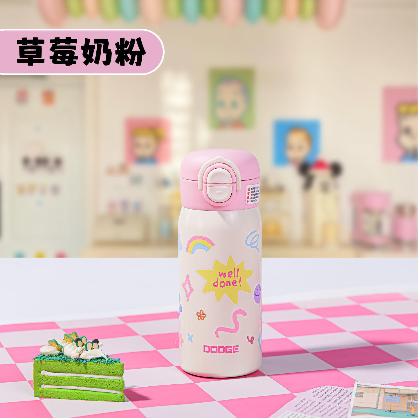 Lait en poudre à la fraise