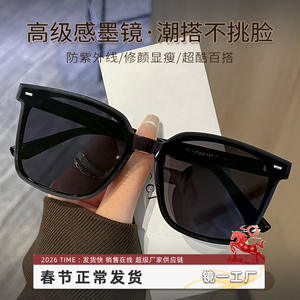 Lunettes de soleil polarisées cool et élégantes 19473, monture noire surdimensionnée, protection UV400, unisexe, protection solaire pour la conduite - Product Image 5