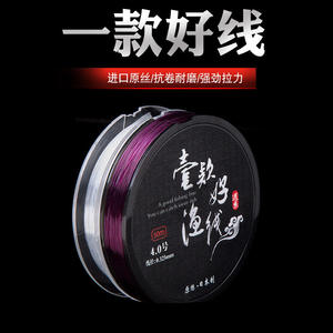 Línea de Pesca de Nylon de Alta Resistencia Yu Kui, 50m, Línea Principal para Pesca desde Plataforma, con Gran Fuerza de Tracción - Product Image 3