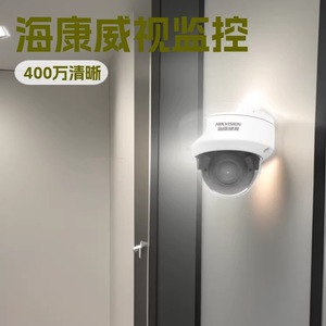   Caméra dôme 4Mp PoE avec zoom, vision nocturne, surveillance réseau, caméra de sécurité pour usage intérieur et extérieur - Product Image 2