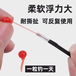Dynamic Jigging Soft Bead With Tail For Crucian Carp Freshwater Fishing Bionic Lure Wholesale - Product Image 5