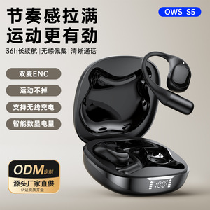 S5 OWS หูฟังแบบสปอร์ตบลูทูธประเภทซีชาร์จ ENC ลดเสียงรบกวนเสียงสเตอริโอ - Product Image 3