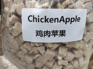 OEM 100% Cibo Puro <span class=keywords><strong>per</strong></span> Animali Domestici a Basso Contenuto di Umidità, Snack Liofilizzati Freschi di Pollo e Mela <span class=keywords><strong>per</strong></span> <span class=keywords><strong>Cani</strong></span> e Gatti, Salute Intestinale, Migliora l'Immunità, Alta Qualità 1kg - Product Image 4