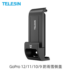 Étui pour caméra d'action Telesin pour GoPro 13 12 11 10 9, coque latérale étanche à dégagement rapide - Product Image 2