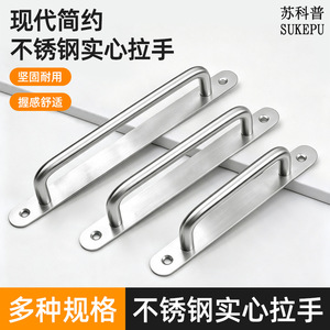 Manija de Acero Inoxidable de 160 mm con Acabado Cepillado para Puerta de Madera, Estilo Minimalista, de Suzhou Science Popularization - Product Image 2