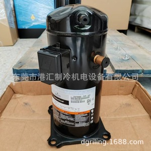 คอมเพรสเซอร์แบบสโครล Emerson Copeland รุ่น ZW79KBC-TFP-522 ใช้สารทำความเย็น R410A แบบปริมาตรคงที่ สำหรับชุดทำความเย็นแบบฮีทปั๊ม - Product Image 2
