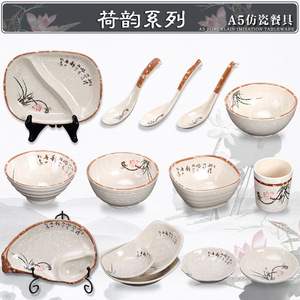 Juego de vajilla de melamina estilo imitación porcelana con diseño de plantas y flores para uso diario en hoteles, ligero. - Product Image 2