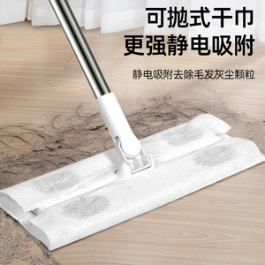 Electrostatic Dust Removal Paper Mop Disposable Cloth Rectangular Home Floor Cleaning No Rinse Wet Wipes - Product Image 1