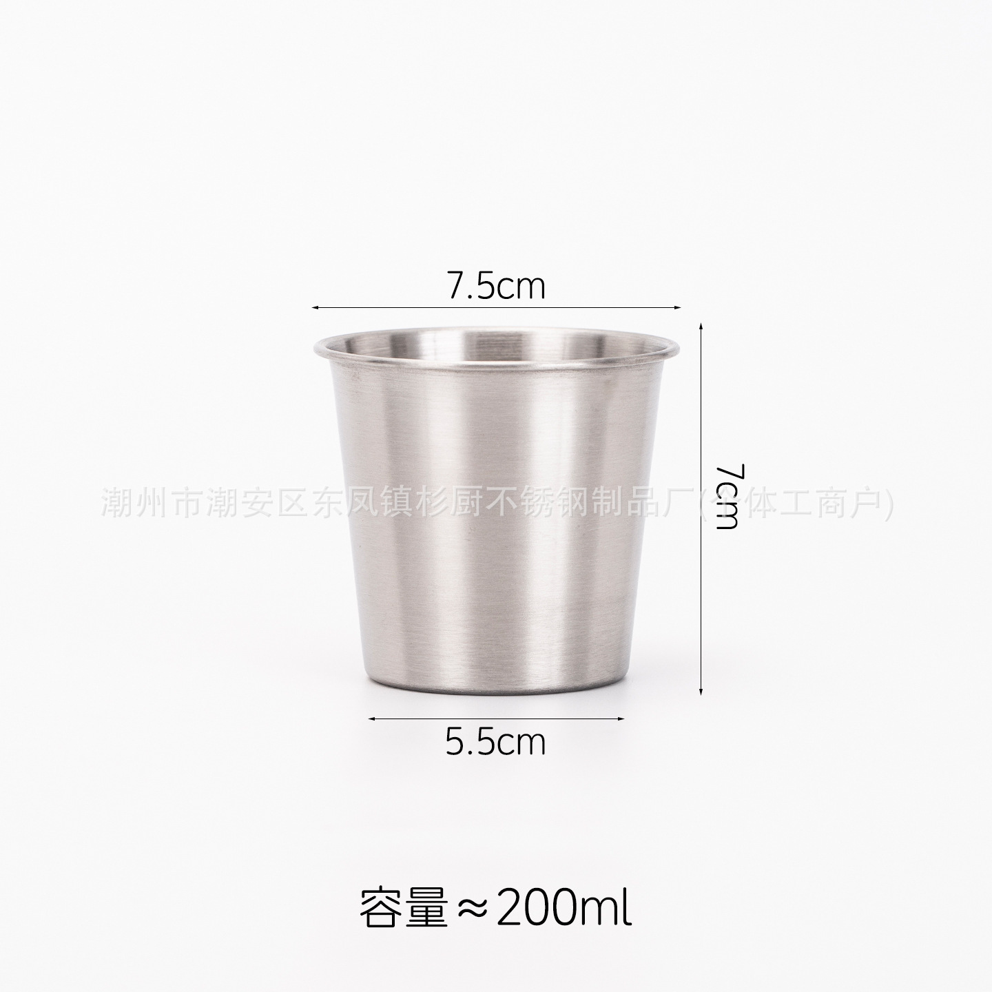 Argent [200 ml] Tasse à paroi simple