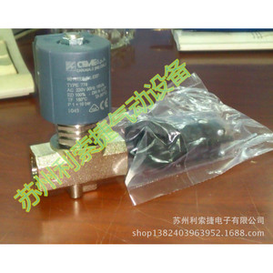 Ceme Solenoid Valve 9013Te8.0N Ac 230V 0 10 <b>Bar</b> 0 400C Two Way Steam Control Valve - Product Image 1
