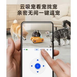 Moniteur WiFi sans fil AI Smartphone avec capteur d'imagerie CMOS à vision nocturne Caméra mobile pour animaux de compagnie pour chats - Product Image 5