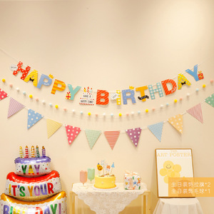 DAMAI Joyeux Anniversaire Guirlande Pompons Décorative pour Enfants Garçons Filles 1er Anniversaire Accessoire Photo Guirlande Suspendue pour Fournitures de Décoration de Fête - Product Image 5