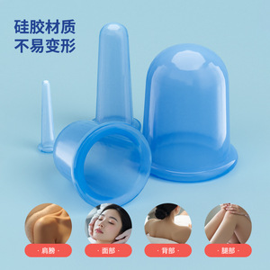 Transparent Silicone <b>Cupping</b> <b>Set</b> For Home Use Moisture Absorbing Face Back Beauty Pore Shrinking Massage Fitness Body Shaping - Product Image 3