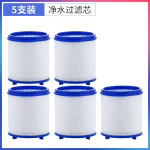 Filtro de Grifo Yazhong Universal Antisalpicaduras, Filtro de Agua para Grifo de Cocina, Cabezal de Ducha, Filtración de Seis Capas, Agua Saludable - Product Image 5