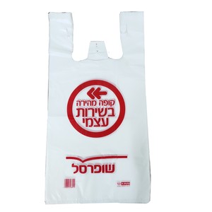 Fabricante de Bolsas de Plástico para Camisetas Coloridas VIETNAM, Fabricante de Bolsas de HDPE de Alta Calidad a Precio Competitivo - Product Image 2
