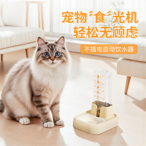 Automatic Cat Water <b>Dispenser</b> Khaki 2000Ml No Power Pet <b>Drinking</b> Trough For Cats - Product Image 1