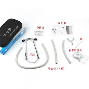 Estetoscopio Multiusos Yuanyan para Uso Médico y Doméstico, para que las Mujeres Embarazadas Escuchen la Frecuencia Cardíaca Fetal y la Presión Arterial - Product Image 1