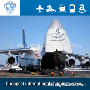 Service de fret aérien porte-à-porte Chine vers Bogair Égypte, dédouanement inclus - Product Image 1