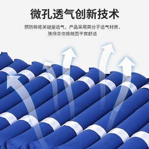 Colchón de aire Yizhuokang para personas mayores, prevención de úlceras por presión, tamaño individual, con bomba y sistema de válvulas - Product Image 3