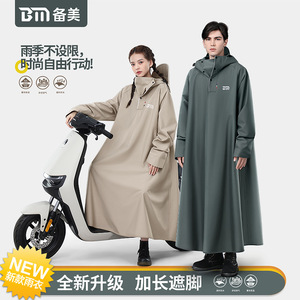 Electric Vehicle Raincoat Full Body Long Poncho For Motorcycle Riding Adults Outdoor Use - Product Image 2