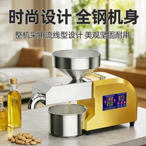 Máquina <span class=keywords><strong>Prensa</strong></span> de Aceite Multisemillas |   <span class=keywords><strong>Prensa</strong></span> en Frío para Aceite de Oliva, Cacahuete, Sésamo y Colza |   Extractor de Aceite Automático para Mercados Globales - Product Image 3